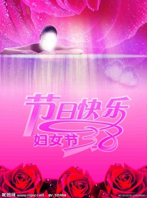 工商银行ATM机凭条怎么仿制